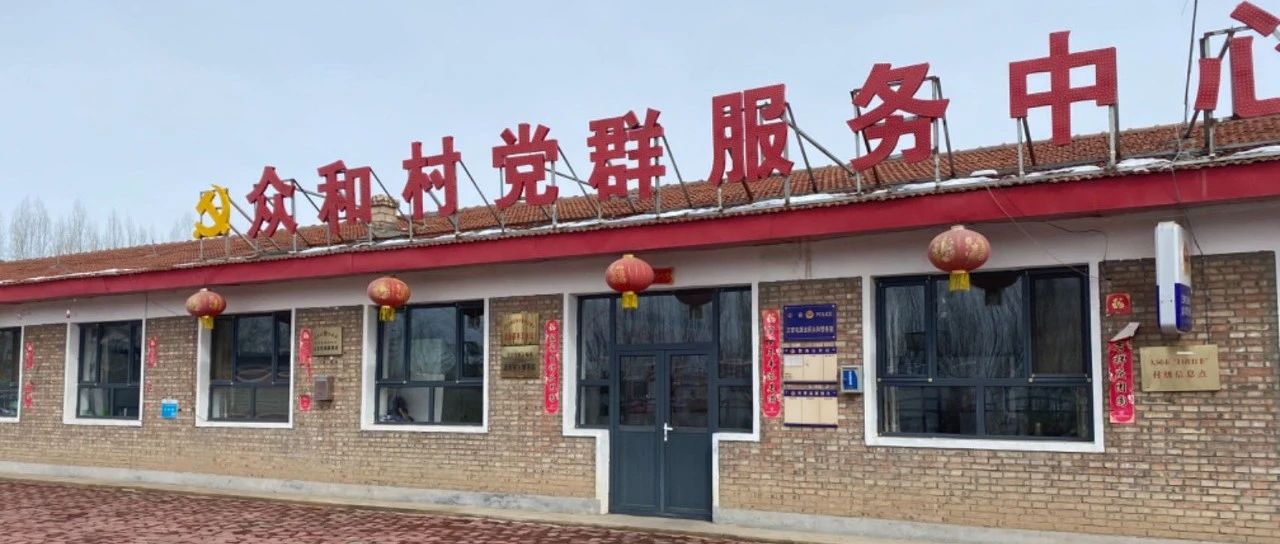 数字乡村建设的技术支持