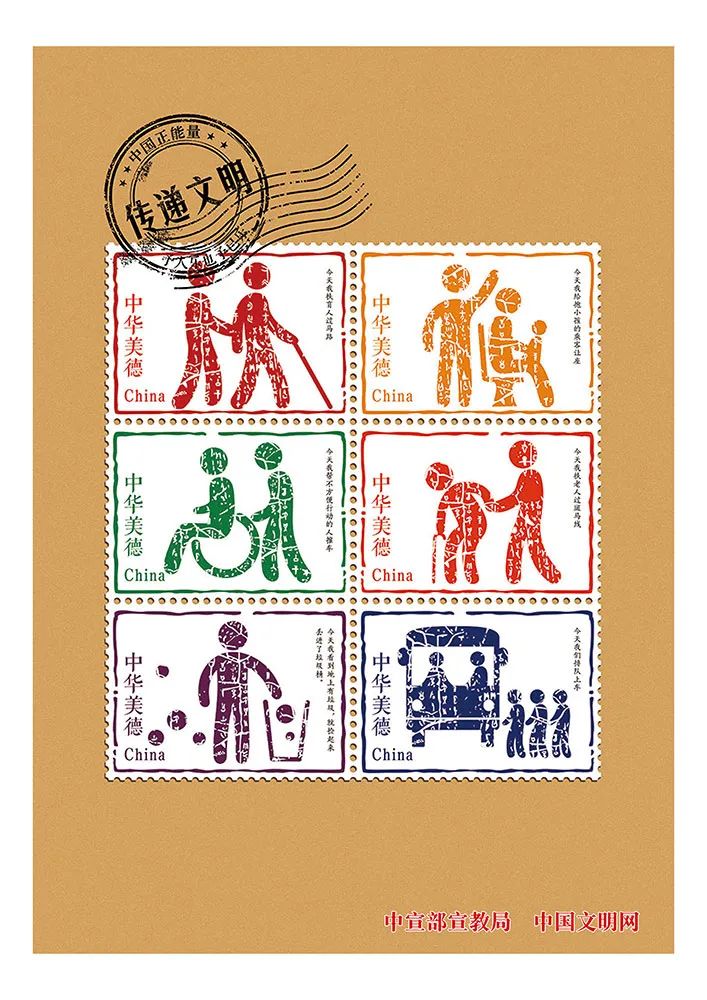 农村智能化规划