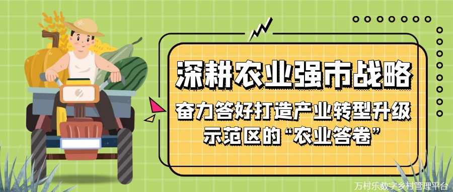 为绿水青山中国添彩！宜居宜业和美乡村观测点，等你来申报→