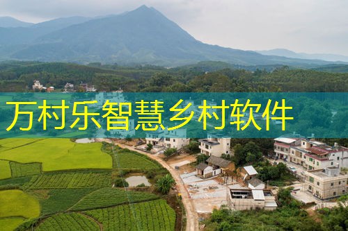 农业绿色发展模式：核心理念与实践策略