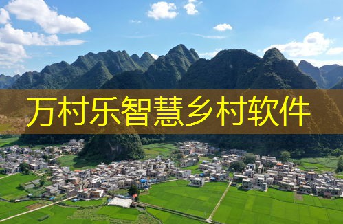 农村土地确权与智慧管理：技术革新下的挑战与展望