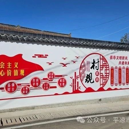 执“乡村治理”之笔画乡村新景——山寨乡2024年乡村治理工作综述